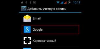 Хранение контактов в аккаунте Google и их перенос туда с Android-устройств