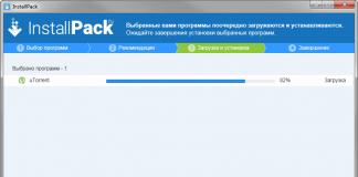 InstallPack скачать бесплатно русская версия Пак полезных программ для windows 7